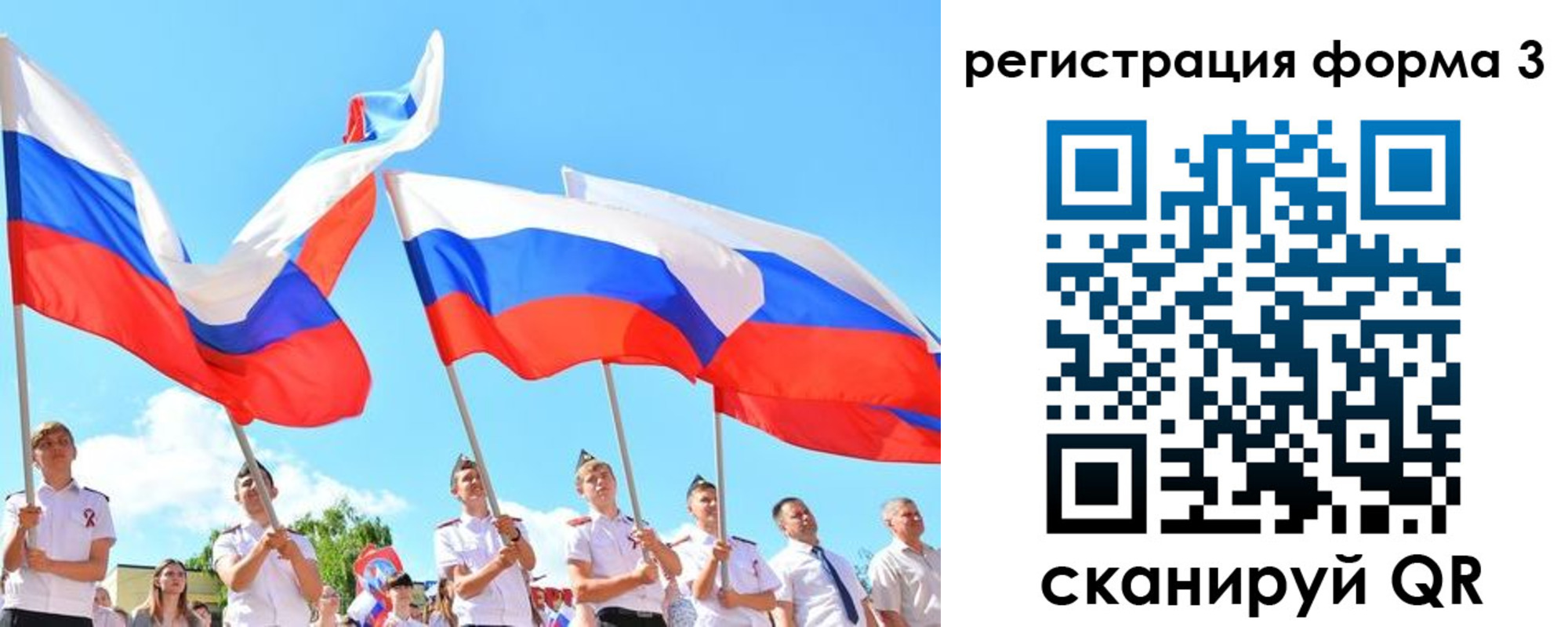прописка штамп в Острове