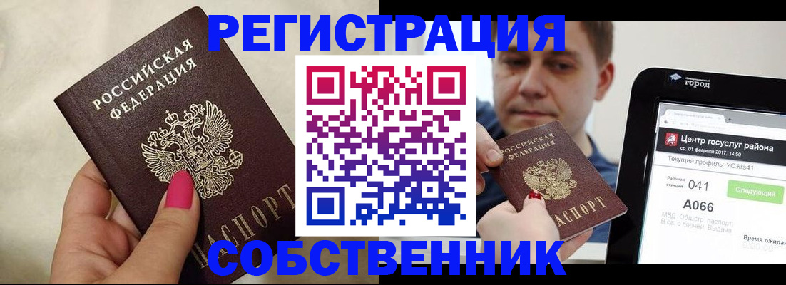 регистрация для дет. сада в Острове