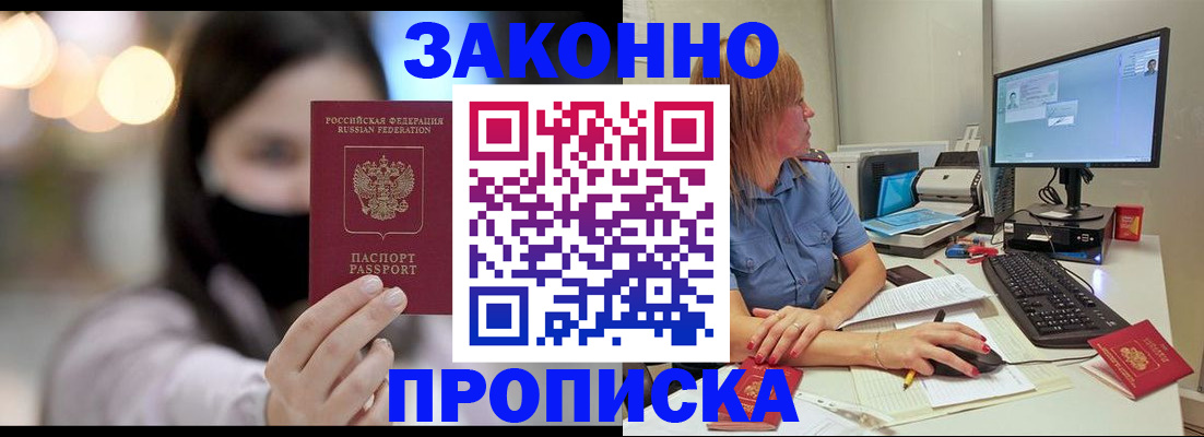 форма 3 в Острове
