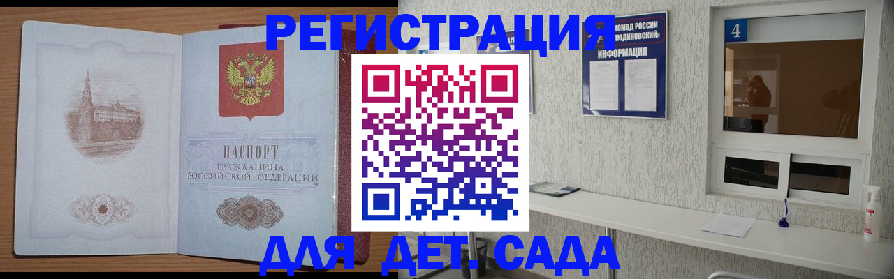 прописка от собственника в Острове